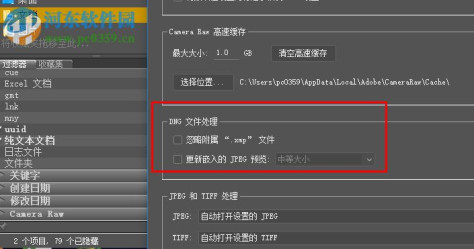 Adobe bridge cc 64位下载(乐声加强版) 1.53 免费版