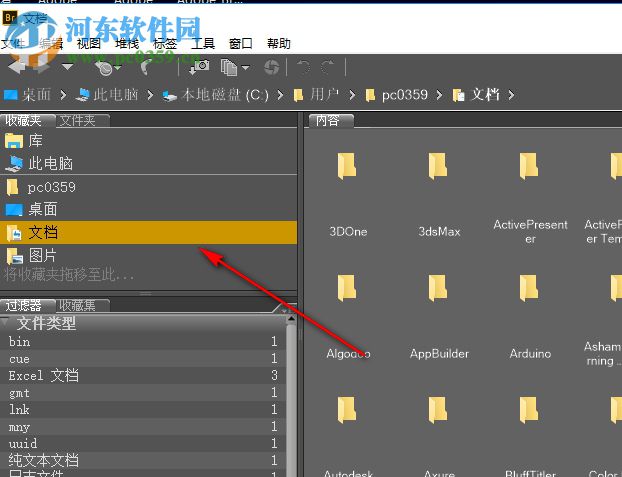 Adobe bridge cc 64位下载(乐声加强版) 1.53 免费版