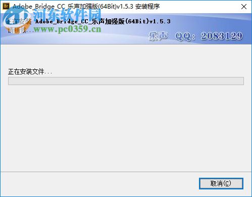 Adobe bridge cc 64位下载(乐声加强版) 1.53 免费版