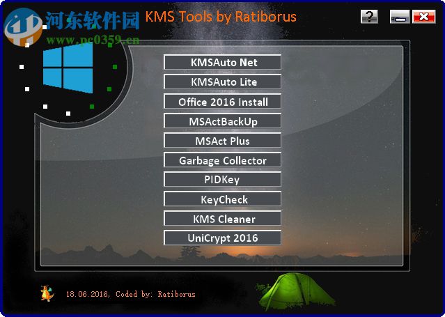 KMS Tools激活工具 绿色免费版