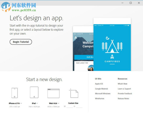 Adobe XD CC 2018下载(附安装破解教程) 中文版