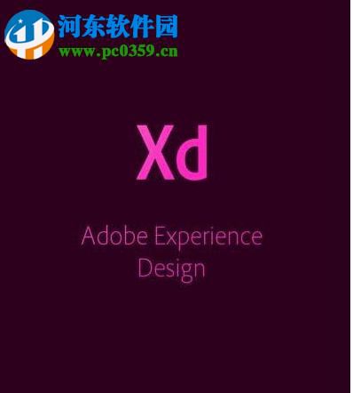 Adobe XD CC 2018下载(附安装破解教程) 中文版