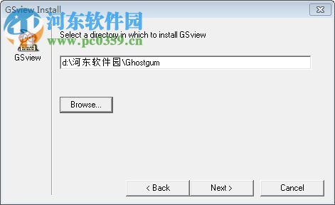 GhostView下载(GSView) 5.0 破解版