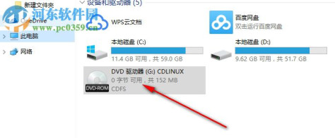 minidwep gtk V50420下载 中文版