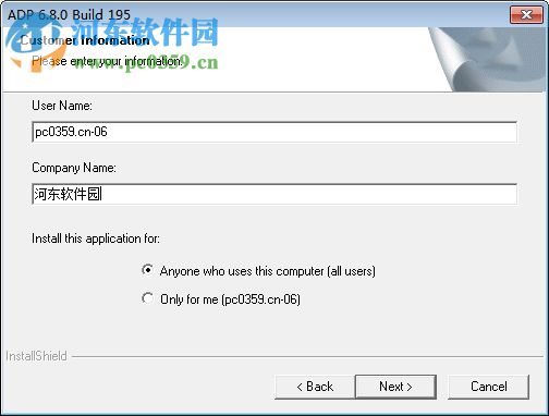 海泰克触摸屏软件(ADP) 6.8.0 中文版