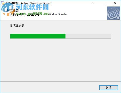 Actual Window Guard(窗口置顶工具) 8.1.1 中文版