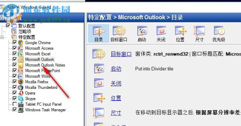 Actual Window Guard(窗口置顶工具) 8.1.1 中文版