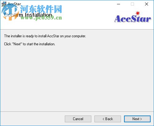 AccStar(ERP管理系统) 4.6.1 官方版