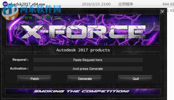 AutoCAD 2017珊瑚の海精简版 AutoCAD 2017精简版