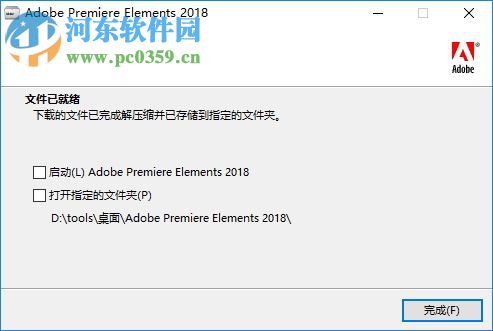 Adobe Premiere Elements 2018下载 16.1 中文破解版