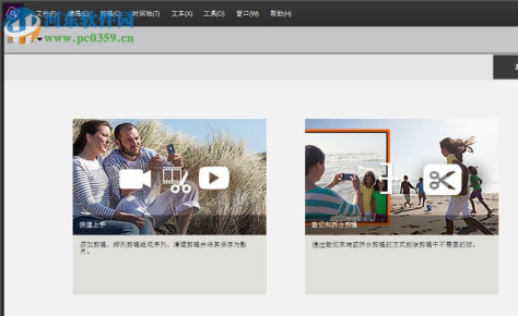 Adobe Premiere Elements 2018下载 16.1 中文破解版