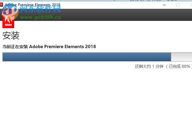 Adobe Premiere Elements 2018下载 16.1 中文破解版