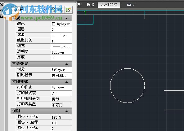 中望cad2015下载 结构版