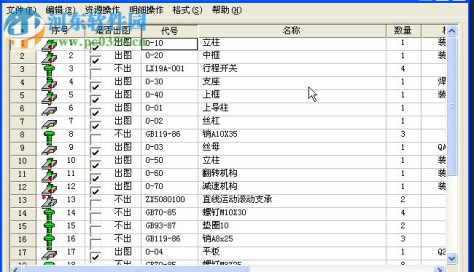 中望CAD结构2017 免费版