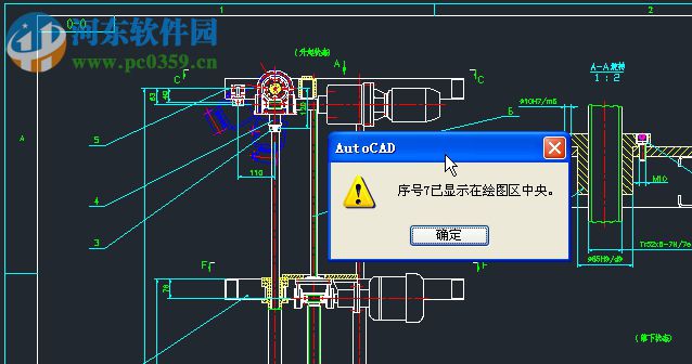 中望CAD结构2017 免费版