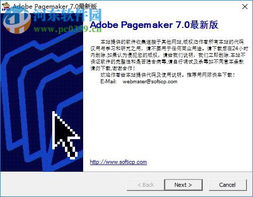 PageMaker7.0下载(排版工具) 汉化版