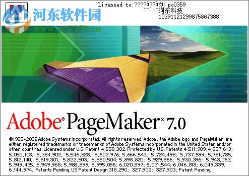 PageMaker7.0下载(排版工具) 汉化版