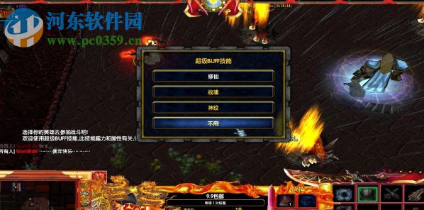 叛逆1.1.8【附游戏攻略】