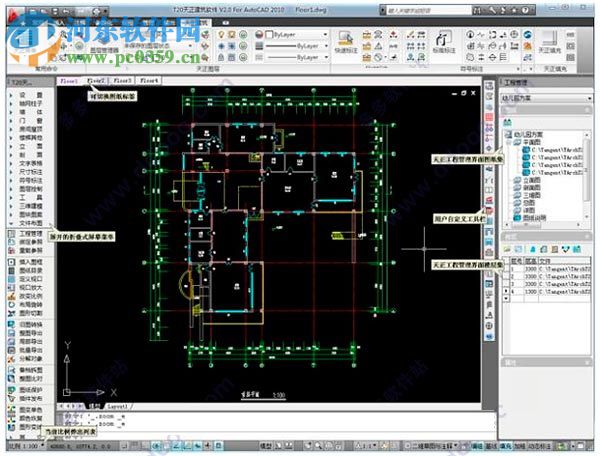 t20天正建筑v4.0下载 附注册机和时间补丁