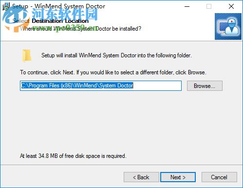 WinMend System Doctor(系统漏洞修复工具) 2.1.0 中文破解版