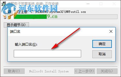 电子签章软件 4.0.0.1 官方免费版