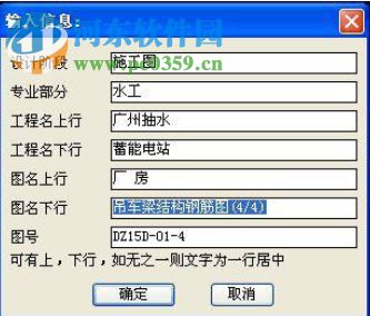 浩辰cad水利水电zdm 15.0 简体中文版