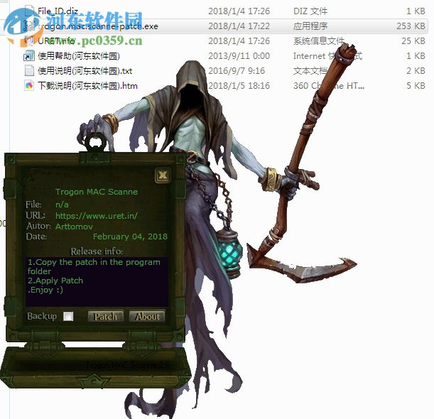 Trogon MAC Scanner(Mac地址扫描工具) 2.8.0.0 破解版