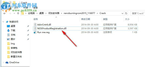 nero burning rom 2015下载(附序列号) 16.0.02700 中文版