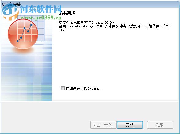OriginLab OriginPro2018下载 中文破解版