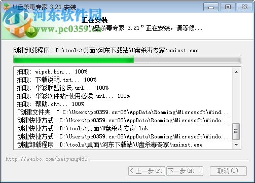 USBKiller注册序列号生成器 1.0 最新免费版