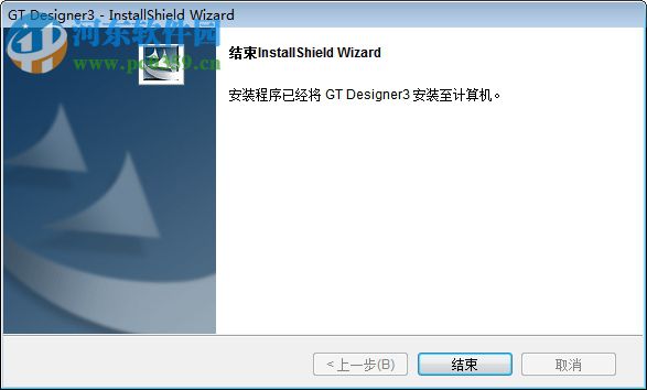 gt designer 3下载(三菱触摸屏编程软件) 中文版