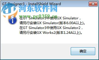 gt designer 3下载(三菱触摸屏编程软件) 中文版