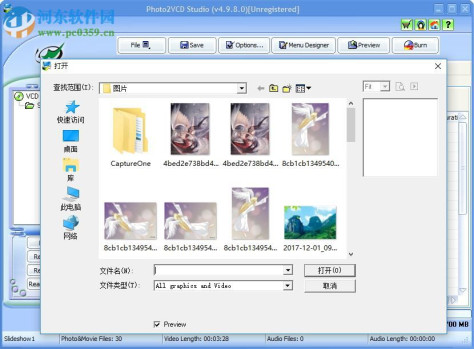 Photo2VCD Studio(照片刻录软件) 4.9.8.0 官方版