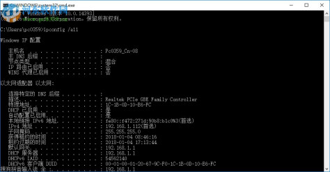 Ubiquiti discovery下载(ubnt管理软件) 2.3 官方版