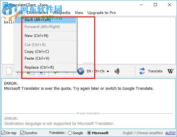 google translate下载(谷歌翻译) 6.0 免费版