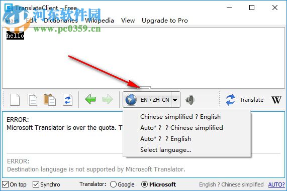 google translate下载(谷歌翻译) 6.0 免费版