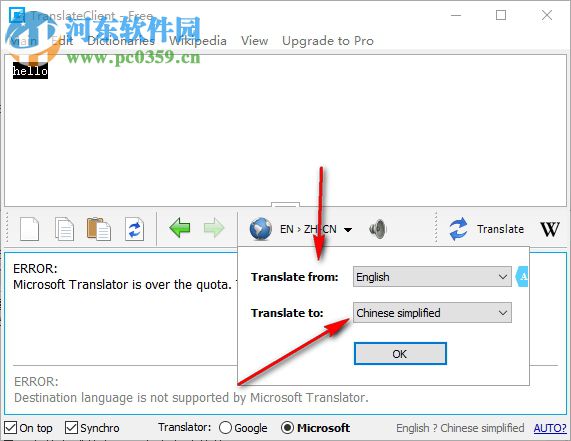 google translate下载(谷歌翻译) 6.0 免费版