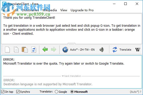 google translate下载(谷歌翻译) 6.0 免费版