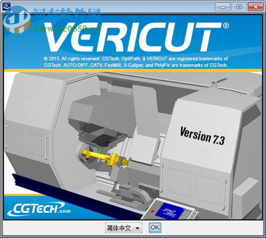 vericut7.3 数控仿真软件 破解版