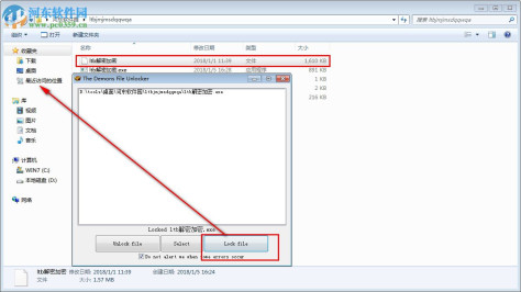The Demons File Unlocker(ltb文件加密解密) 1.0 免费版