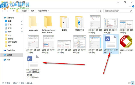 Lighten PDF Converter Master(PDF转换工具)