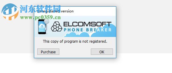 Elcomsoft Phone Breaker(手机破解取证器) 9.15 官方免费版