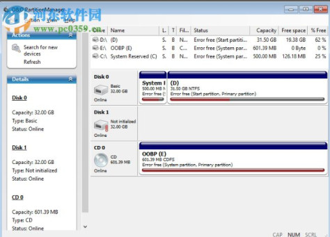 O&O BlueCon Admin Edition(系统维护工具包) 15.0 32/64位 破解版