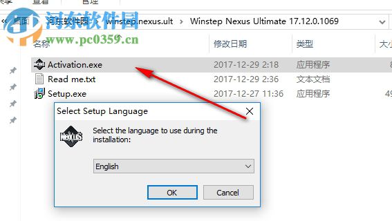 Winstep Nexus Ultimate下载 17.12.0 破解版