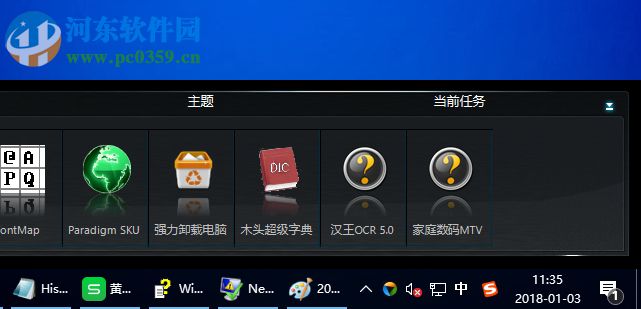 Winstep Nexus Ultimate下载 17.12.0 破解版