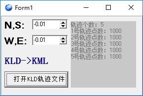 KLDtoKML(凯立德轨迹转换KML助手) 1.1 英文版