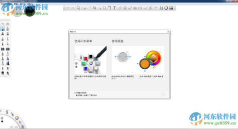 autodesk sketchbook pro 2014下载(数字绘画设计) 破解版