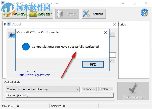 Mgosoft PCL To PS Converter(PCL转PS转换器) 7.3.6 破解版