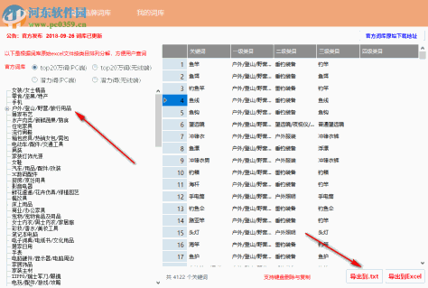 癞蛤蟆工具箱下载