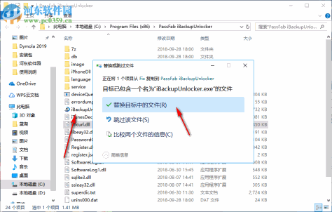 PassFab iBackupUnlocker(iTunes备份密码恢复工具) 4.2.0 破解版